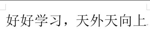 word2013和2007设置自动更正选项的技巧