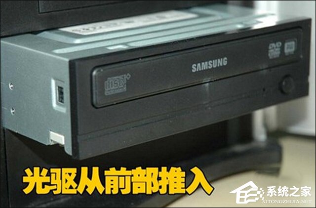 台式机怎么安装光驱 手工安装光盘驱动器的图文教程