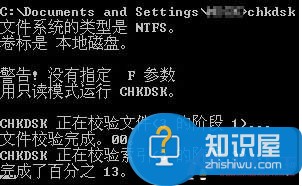 windows延缓写入失败的处理方法 windows延缓写入失败是什么意思