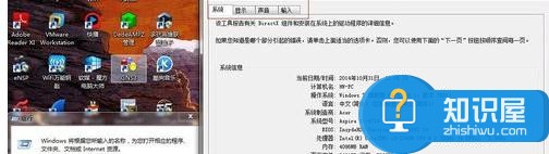 如何查看电脑基本配置的命令集合 查看电脑基本配置的命令集合的操作方法