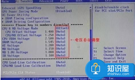 CPU体质是什么 为什么一般挑体质时都会提到散装CPU