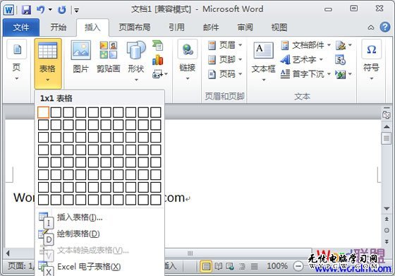 按T键后进入表格