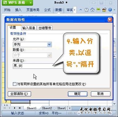 双硬盘本本装Win7 让机密磁盘瞬间隐形