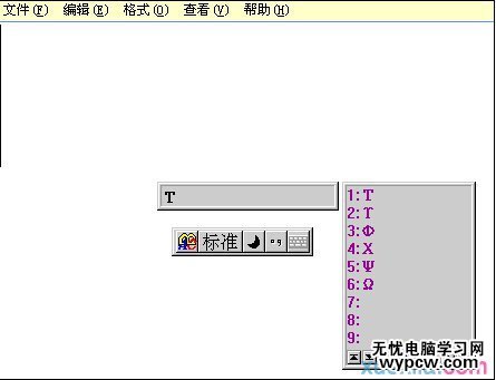 智能ABC