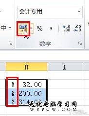为Excel表格中的数据批量添加各种符号