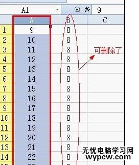 wps表格的行列怎么批量修改？批量修改行列的方法