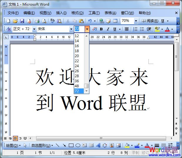 72号字体