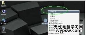 打开word2010文档的四种方法