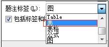 word2010中如何生成索引