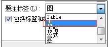 word2010中如何生成索引