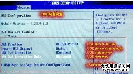 amd bios设置图解教程
