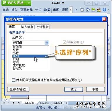双硬盘本本装Win7 让机密磁盘瞬间隐形