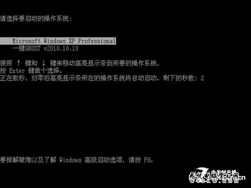 起死回生 DiskGenius修复系统载入故障
