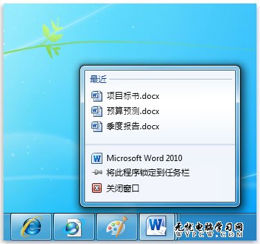 Outlook搜索慢?用Win7快速搜索邮件内容
