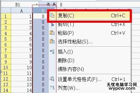 wps表格的行列怎么批量修改？批量修改行列的方法