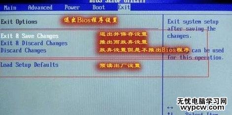 amd bios设置图解教程