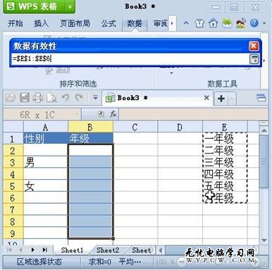 双硬盘本本装Win7 让机密磁盘瞬间隐形