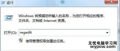 如何解决word2010图标异常