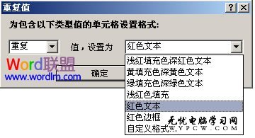 红色文本