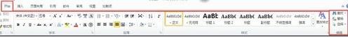 word2010中介绍选项卡的功能