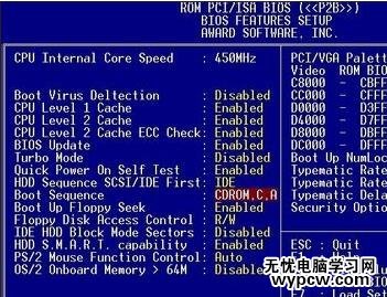 bios设置光盘启动