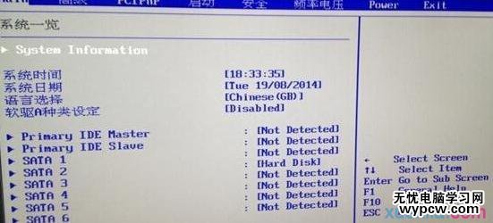 bios设置声卡教程