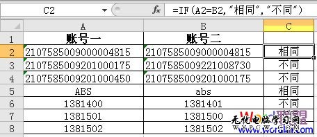 A2=B2