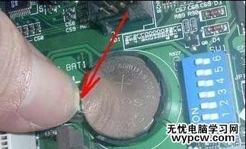 更换电脑主板电池的方法