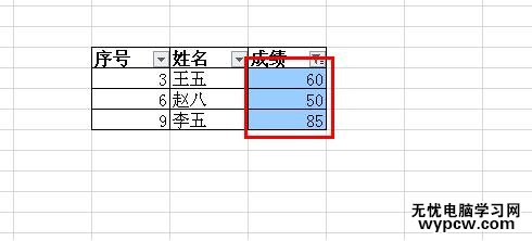 wps显示同颜色数据