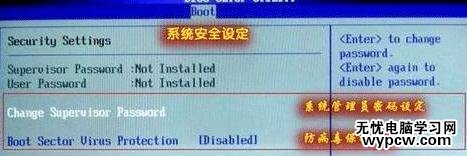 amd bios设置图解教程