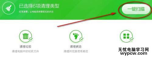 爱奇艺万能播放器卸载不了
