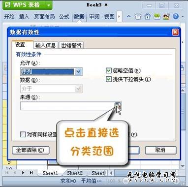 双硬盘本本装Win7 让机密磁盘瞬间隐形