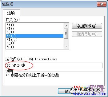 输入八分之五