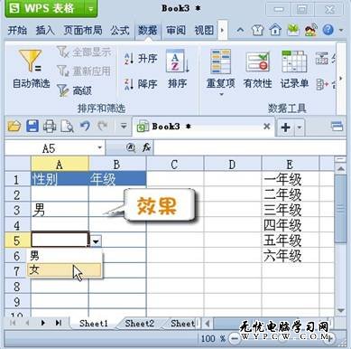 双硬盘本本装Win7 让机密磁盘瞬间隐形