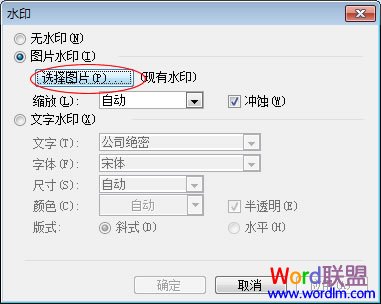 添加背景图片