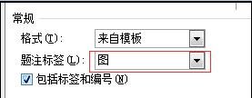 word2010中如何生成索引