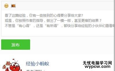 如何解决office2013未经授权的问题