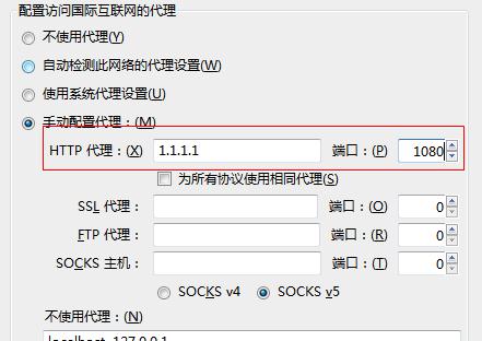 浏览器如何设置上网