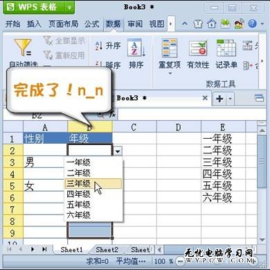 双硬盘本本装Win7 让机密磁盘瞬间隐形