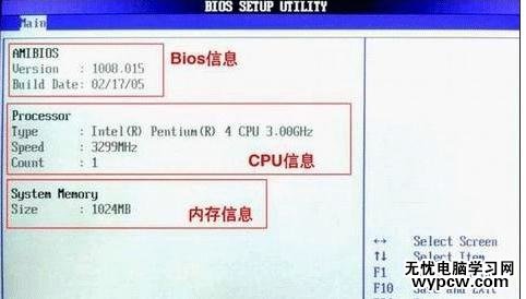 amd bios设置图解教程