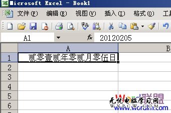 转换完成