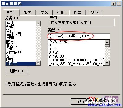 输入格式