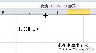 区分容易被Excel表格混淆的文本与数值