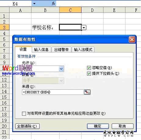 输入公式