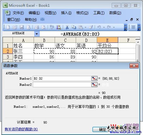 函数参数选择