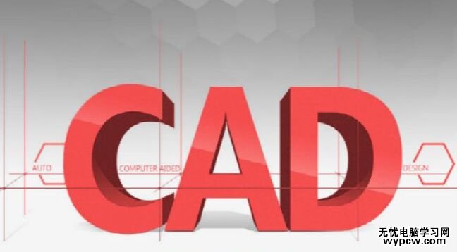 CAD文件修复的5种方法