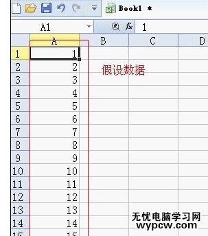 wps表格的行列怎么批量修改？批量修改行列的方法