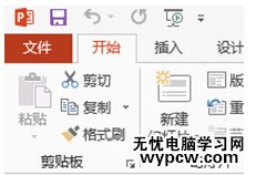 怎么把ppt转换成视频