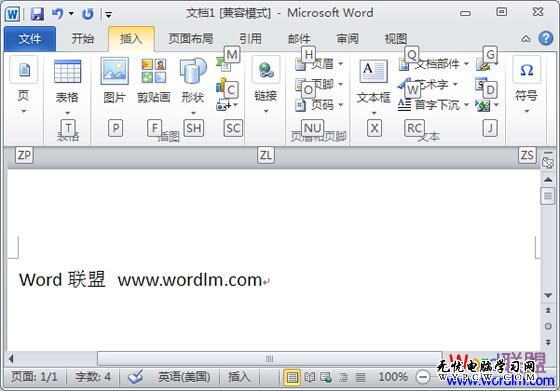 进入选项卡中