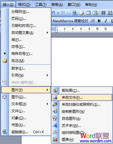 来自文件